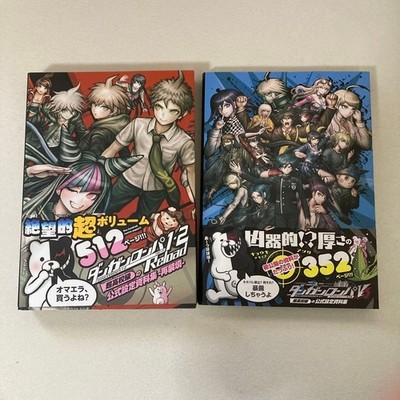 Danganronpa 1 2 Reload & V3 Killing Harmony Official Art Book set New