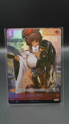 Nikke Nivel Arena BT01-018 Noir Black Cat SR Full Art Holo Korean SB01 Ver