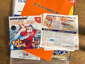 Sega Dreamcast Console HKT-3000 NTSC-J CIB Box VMU Grandia II Bundle Japan