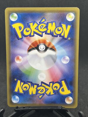 Eevee 100/171 The Best Of XY Japanese Pokémon 2017 | eBay