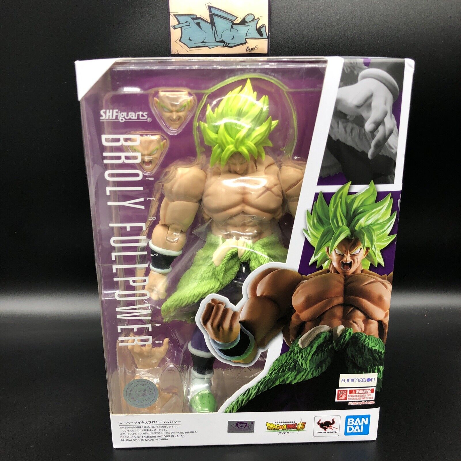 Dragon Ball Super: Broly Super Saiyan Broly Full Power, Bandai SHFiguarts