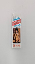 China Nympho Cream Female Sexual Enhancer .5 oz