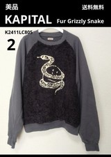 USED EXCELLENT CONDITION KAPITAL FUR GRIZZLY SWEATSHIRT IN SNAKE PRINT, SIZE 2
