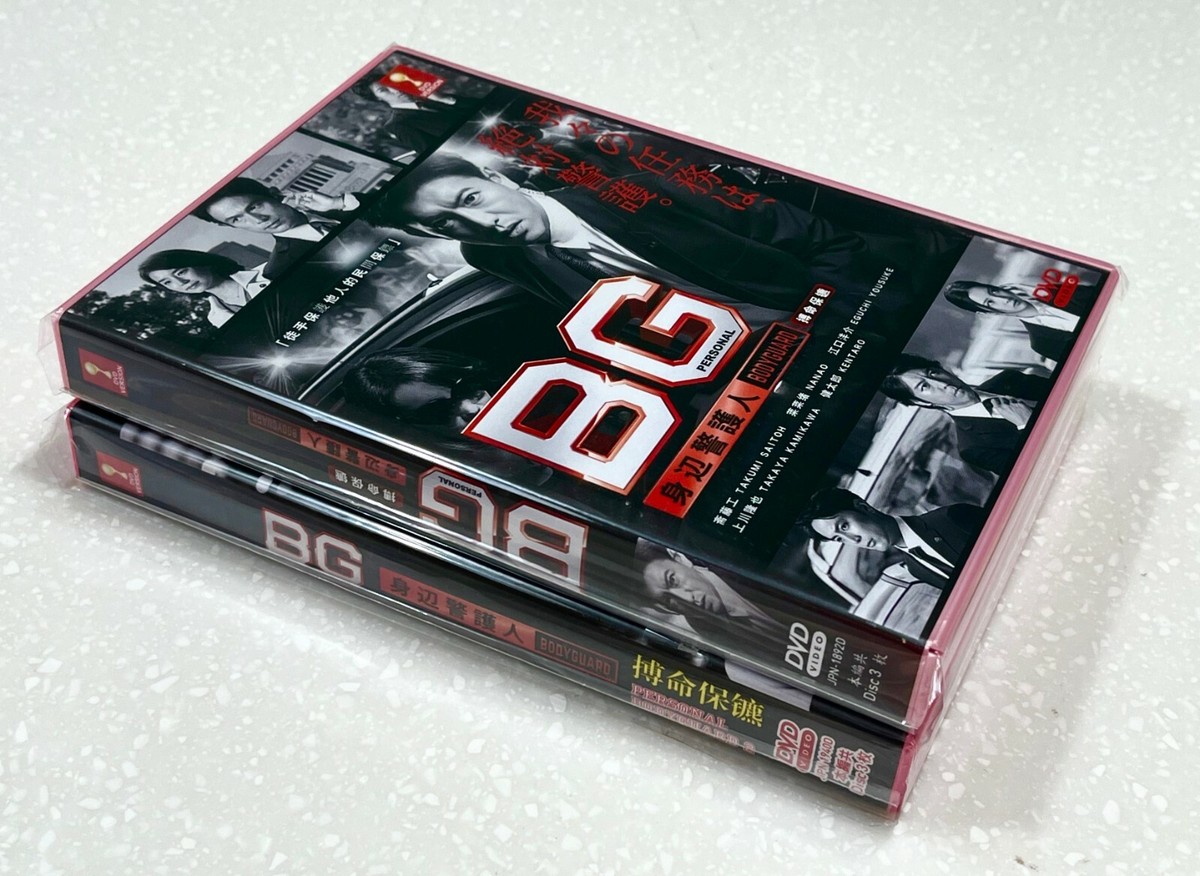 BG: Personal Bodyguard (Season 1 & Season 2) ~ All Region