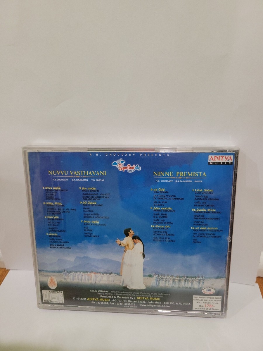 Nuvvu Vasthavani Ninne Premista Audio Cd