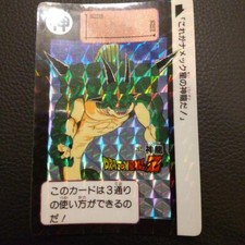 Dragon Ball Carddass Shenron