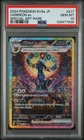 Pokemon Japanese Umbreon ex Terastal Festival Special Art Rare #217 PSA 10