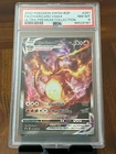 Charizard VMAX SWSH Black Star Promo UPC #261 PSA 8