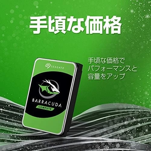 Seagate BarraCuda 3.5 4TB Internal Hard Disk HDD 6Gb/s 256MB 5400rpm ST4000DM004 - Image 2 of 4