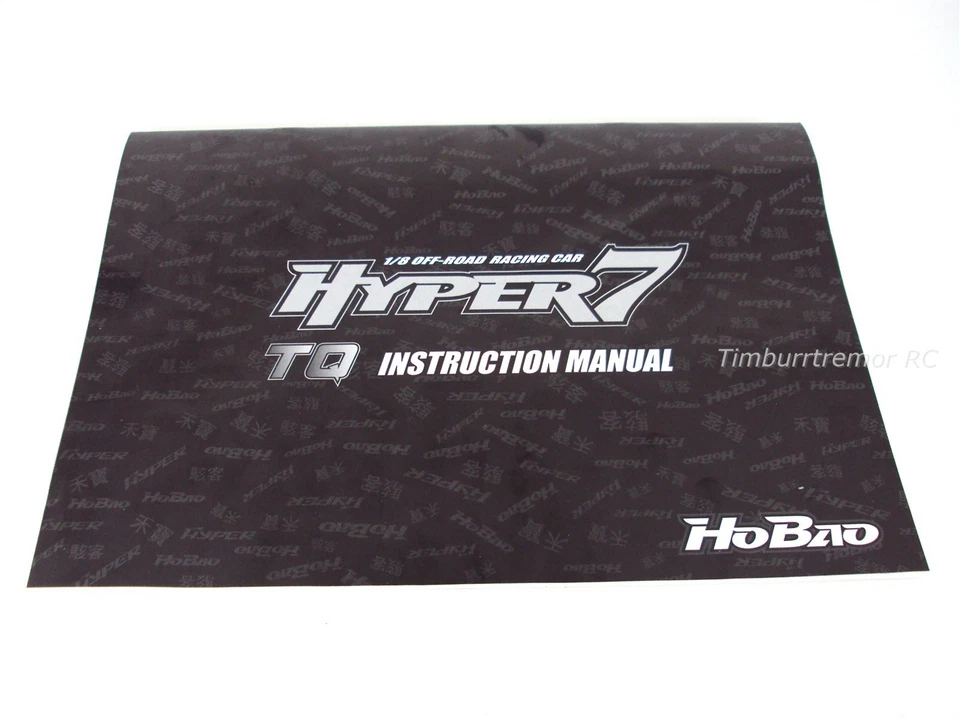 HoBao Hyper 7 TQ Main Chassis Plate Side Guards Bumpers Braces Ofna 19066 19073 - Image 3 of 3