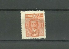 Timbre Chine Sun Yat-sen 
