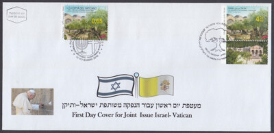 ISRAEL Sc #1837.1 ISRAEL VATICAN JOINT ISSUE GARDEN of GETHSEMANE in ...
