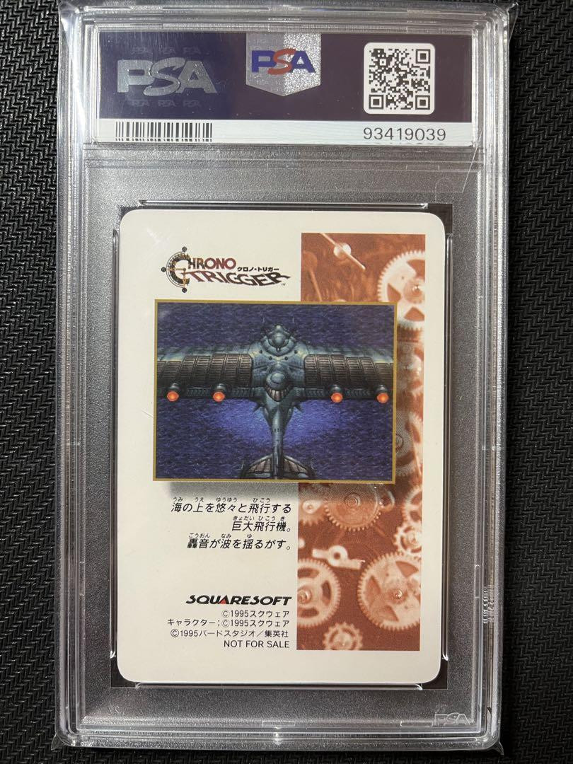 PSA10 Chrono Trigger Game Bonus Promo Robo Rampage | eBay PSA10 Chrono Trigger Game Bonus Promo Robo Rampage | eBay