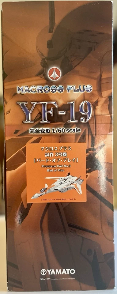 Figura Yamato Macross Plus YF-19 Prototipo Unidad Nº3 Ave de Rapiña Escala 1/60 Foto 2 de 4
