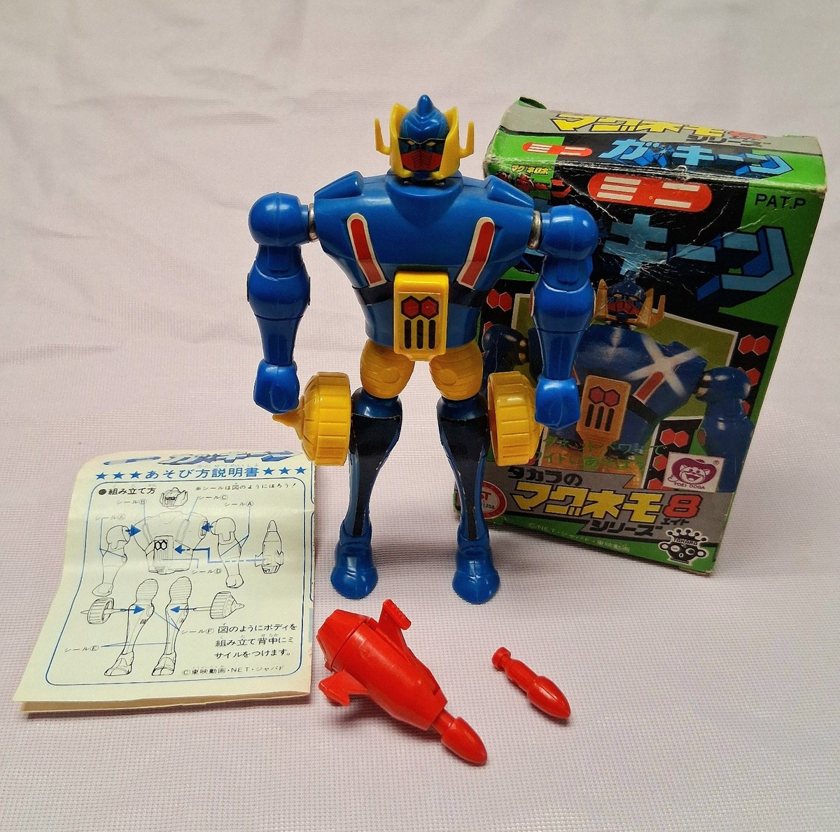 Takara Gakeen Vintage Magnetic Magnemo Super Robot Figure w/Box