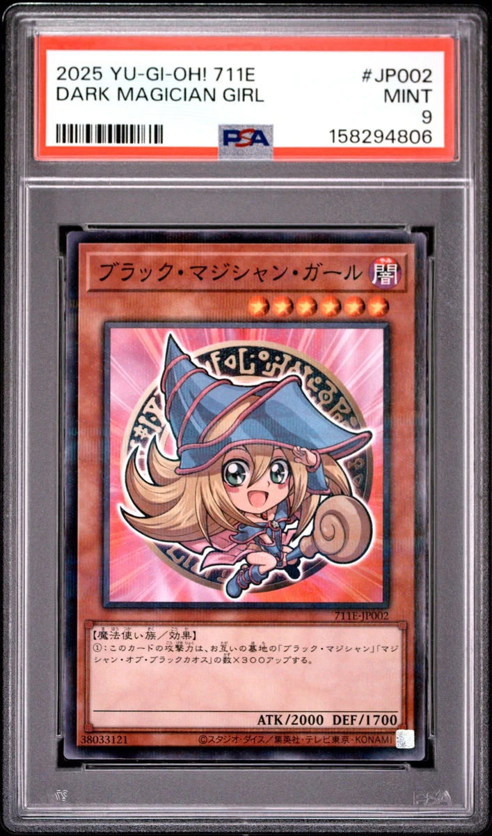 Dark Magician Girl Yu-Gi-Oh! TCG Professional Sports Authenticator