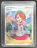 Gloria 2022 Pokemon Sword & Shield Brilliant Stars #TG26 Trainer Gallery