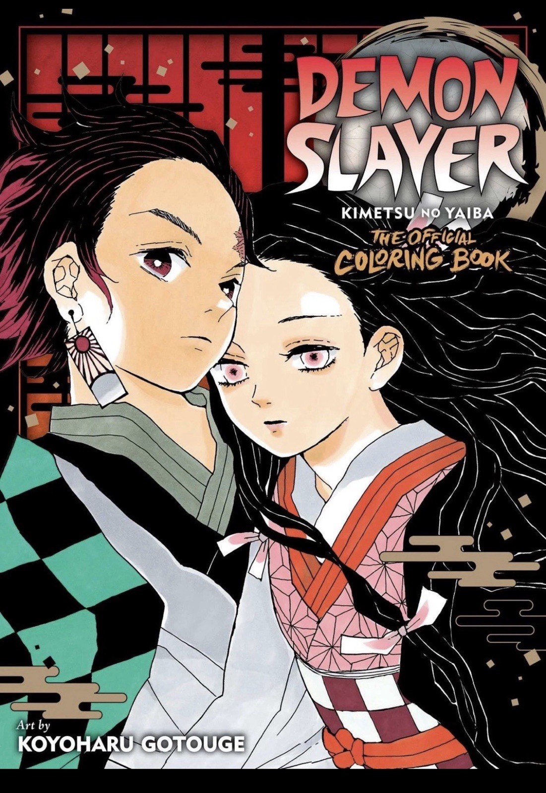 Demon Slayer: Kimetsu no Yaiba: The Official Coloring Book