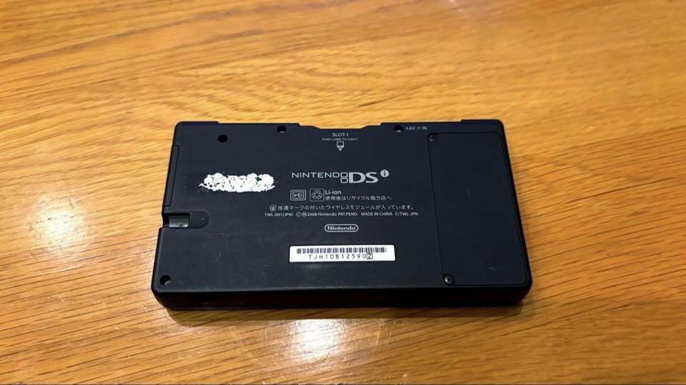 Nintendo DSi McDonald's Limited Console Only Extremely Rare in Stock ...