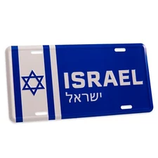 Israel Flag License Plate - 3D Embossed Metal Tag Sign Star of David, 12" x 6"