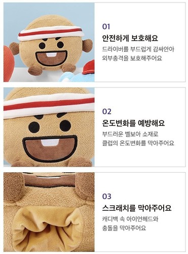 BT21 Golf Line Friends Golf HOLE IN ONE Driver Club Head Cover SHOOKY / DHL Ship - Picture 7 of 7