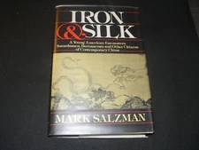 Iron and Silk. Mark Salzman.   First ed.  1st Print 1986