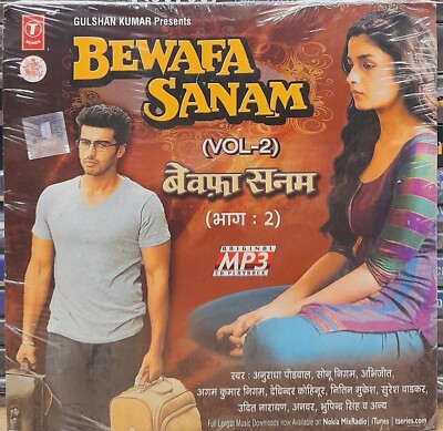 Sanam Song Sanam Bewafa Filmi Gana Sanam Bewafa Movie All