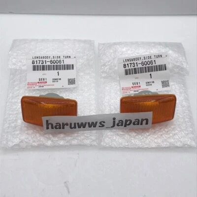 OEM Toyota 91-97 Land Cruiser FJ80 81731-60061 Side Markers Sidemarkers Genuine - Bild 1 von 4