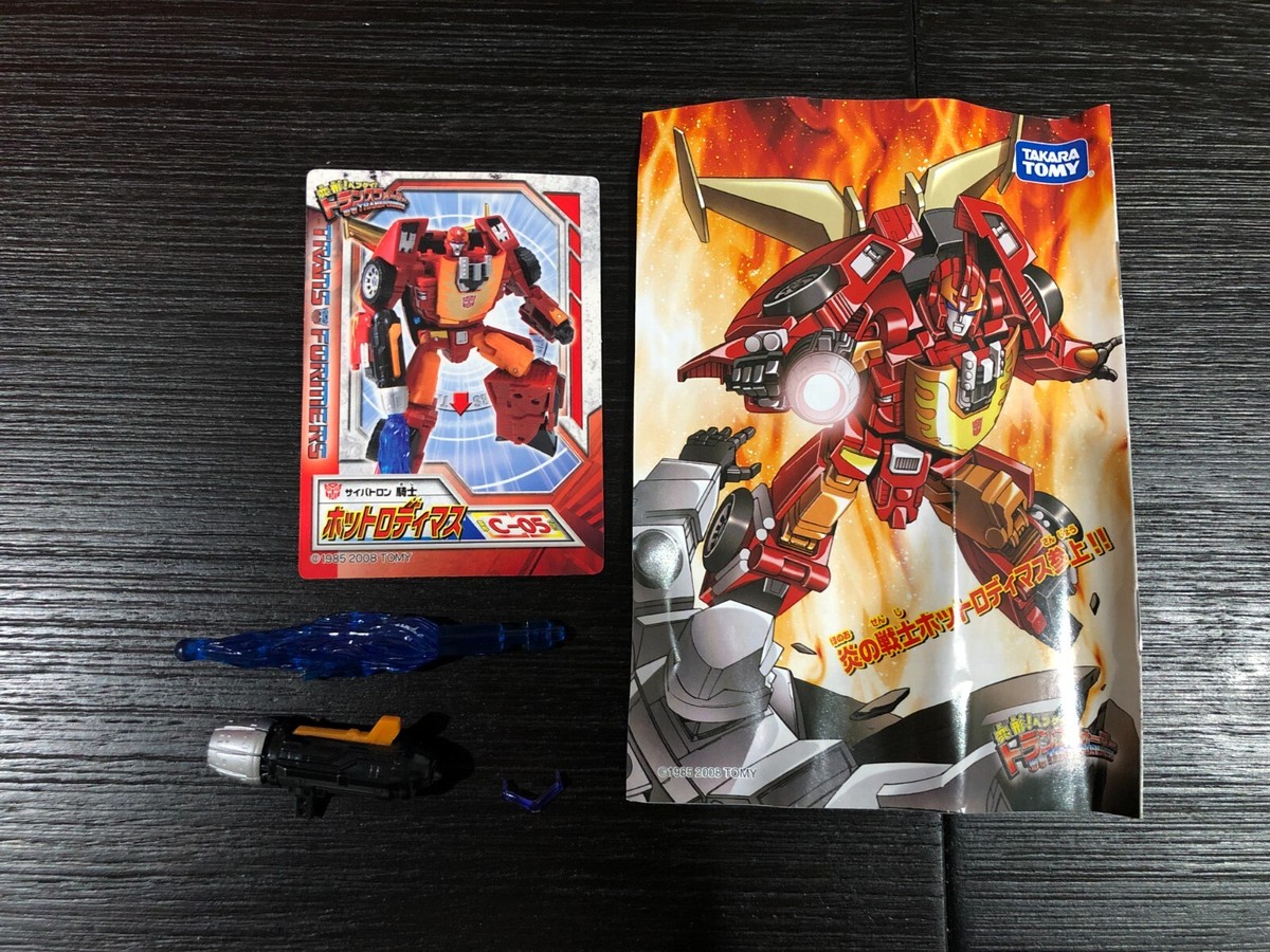 YH-484 ホットロディマス fansproject TFX-04 PROTECTOR TFX-05
