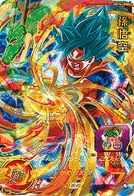Super Dragon Ball Heroes / UMP-46 Monkey King