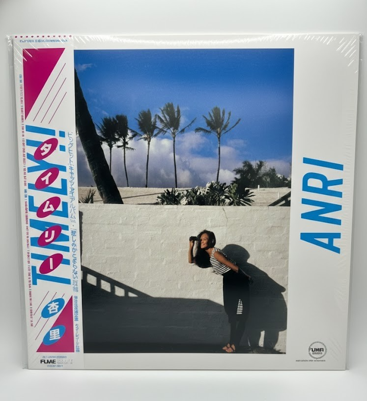 Anri Timely!! Vinyl LP Limited Edition City Pop 2023 Blue Vinyl