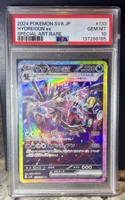 PSA 10 Hydreigon ex SAR 133/106 Super Electric Breaker Japanese