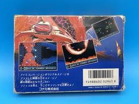 Salamander Life Force Famicom Fully CIB w/ manual, card, inserts - US Seller!