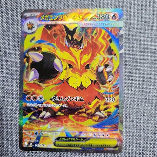 Mega Emboar Ex MEGA Start Deck 100 Battle Collection 762...