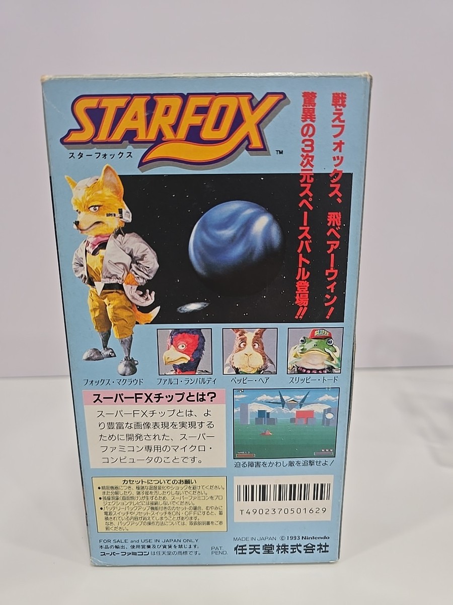 STARFOX Super Famicom SFC Japan Import SNES Complete Boxed W