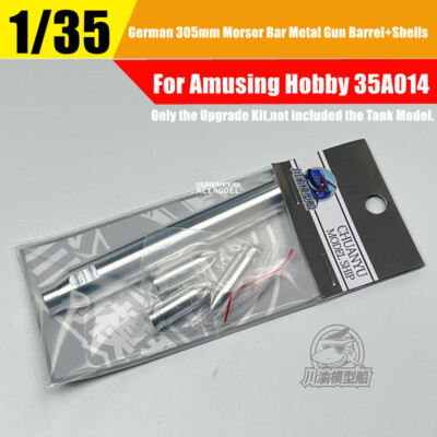 1/35 German 305mm Morser Bar Metal Barrel+Shells Kit for Amusing Hobby 35A014