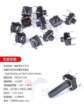 SMD 4 Pin Momentary Pushbutton Tact Touch Switch, 12 X 12 X 4,3 Mm - Foto 7