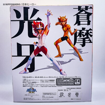 100% Original Bandai S.H. Figuarts SHF Pegasus Kouga de