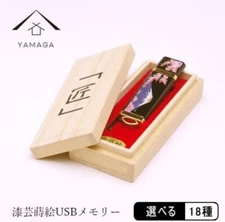 USB memory 16GB, 18 types to choose from Paulownia box made in Japan