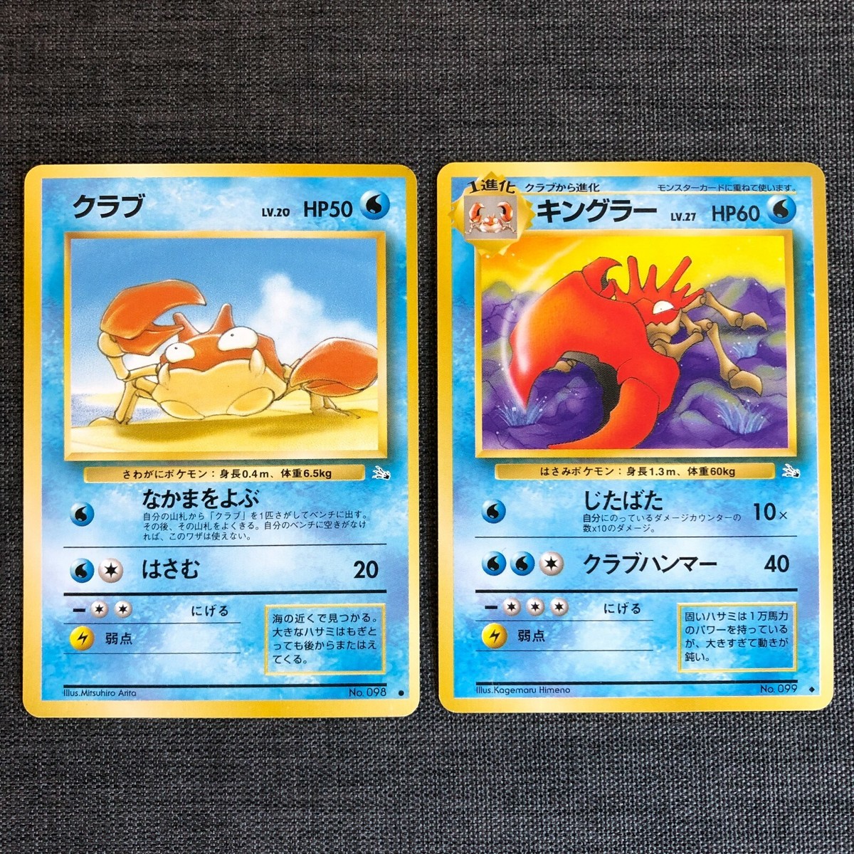 Krabby #098 Kingler #099 Pokemon TCG Old back Japanese cards (1996