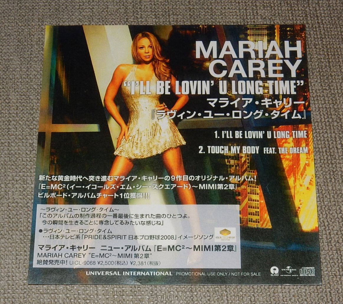 MARIAH CAREY マライア・キャリー Love＆Dream プロモ（マライア