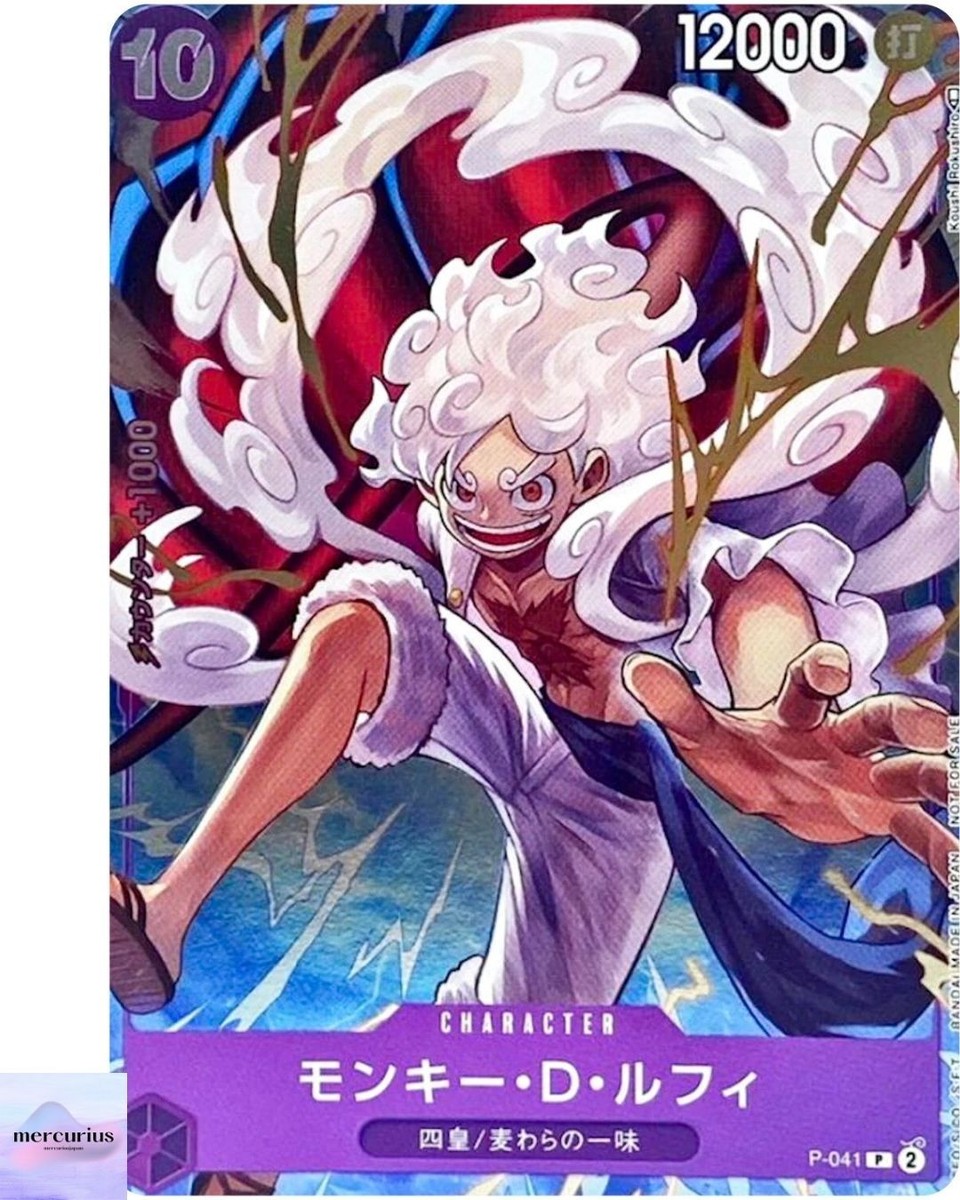 ルフィ1st ANNIVERSARY COMPLETE GUIDE P-041 Monkey D. Luffy P-041 P 1st ANNIVERSARY COMPLETE GUIDE Promo ONE