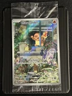 Pokémon TCG Charmander Promo #044 Pokemon Center Stamped Sealed CONTENDER!!