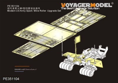 Voyager PE351104 1/35 U.S. Spark Mine Roller Upgrade Set (For PANDA HOBBY TK-09)