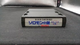 [Rare] Solomon's Key: Princess Rihita's Tears Famicom Disk System SALIO A5757