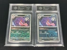Pokemon TCG Chinese Gengar 03 04/07-078/129- P 10