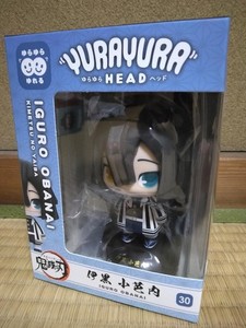 Yurayura Head | eBay