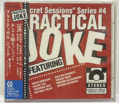 [Unopened] Fashionable Secret Session 4 Practical Jokes Keno Horiuchi/Kazuki