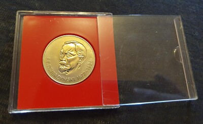 F.e. Dzierzynski Münze Heißes Herz, Kühler Kopf, Saubere Hände DDR