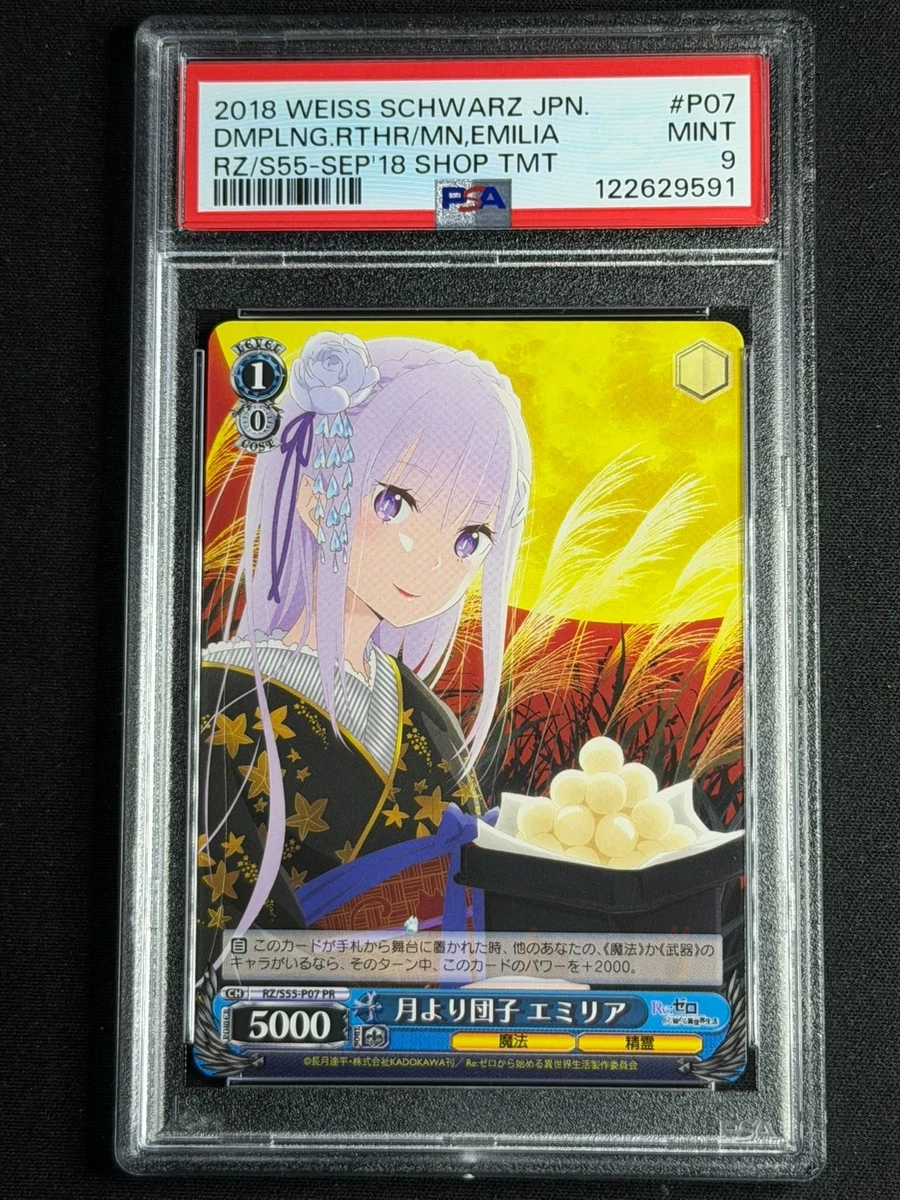 Individual Trading Card Games Weiss Schwarz Japanese Promo for